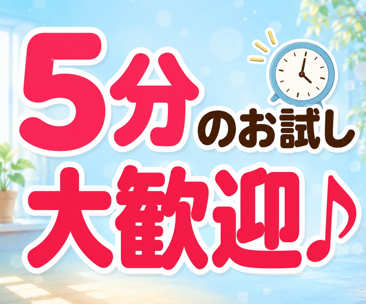 話し相手・雑談・愚痴・恋バナの電話相談を募集します 暇つぶしや気分転換に♪用事がなくても気軽にお話しできます♡ イメージ10