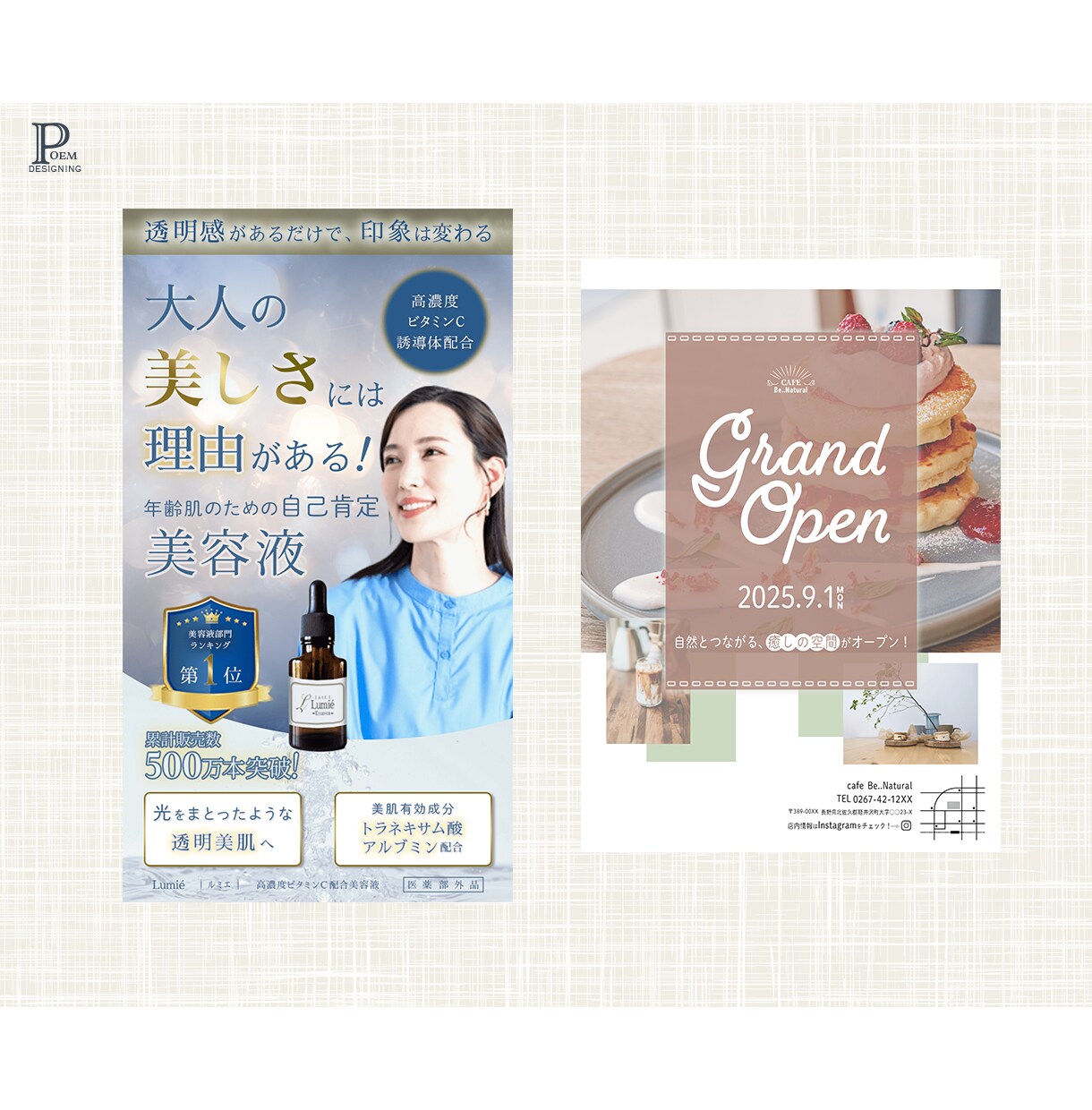 魅力が伝わる各種画像を丁寧に制作します シンプルでPOPなテイストが得意です。 イメージ5