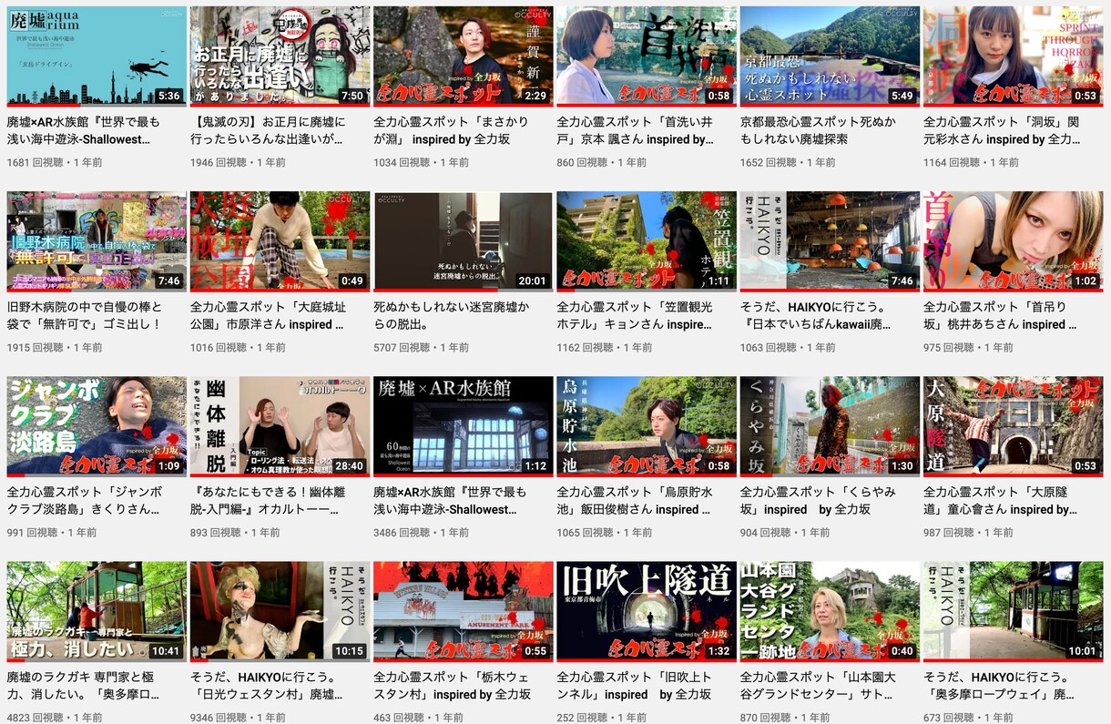 映像のプロがセンスの良い動画編集をいたします センスの塊！マルチクリエイター イメージ5