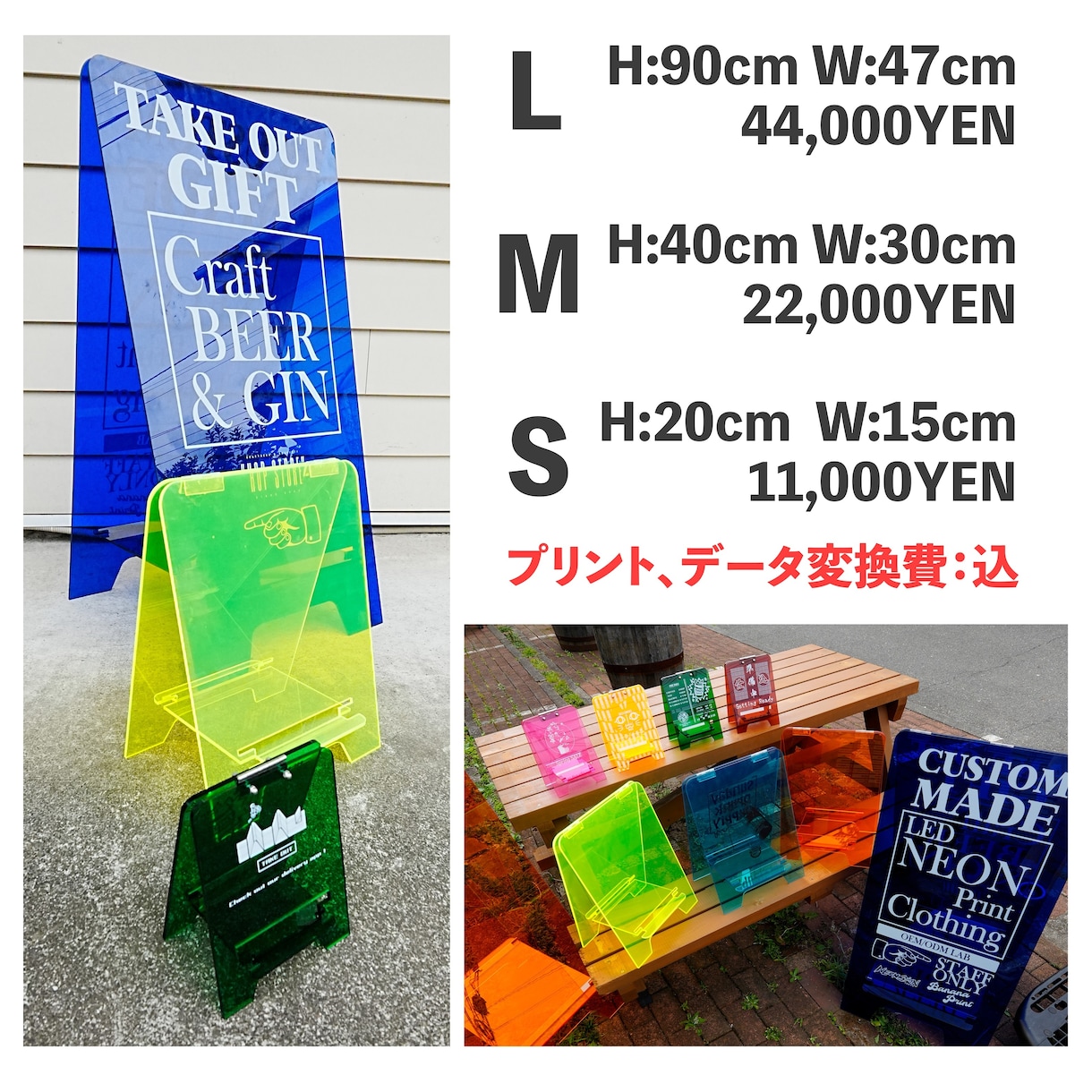 おしゃれな立て看板制作いたします 一歩先を見た演出 ブランディング用途として イメージ3