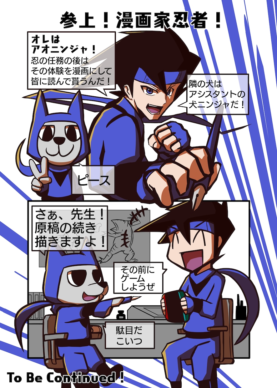 漫画描きます 安く引き受けます、人から頼まれたものを描いてみたいです。 イメージ2