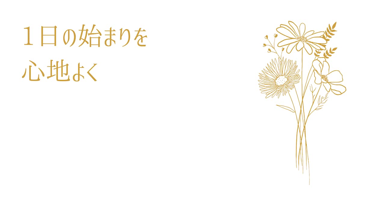 今日（明日）のあなたの運勢を波長で鑑定します 理想の1日を心地よく過ごす為にサクッとアドバイス イメージ1