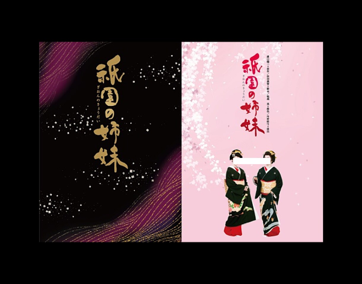 商用利用OK！筆文字。誰よりもカッコ良く表現します 書道。一文字からOK！まずはご相談ください。 イメージ4