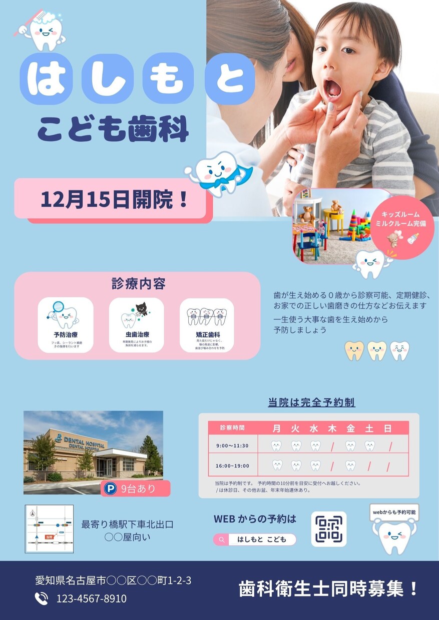 ポスター制作いたします 目を引き集客につなげるポスター制作いたします。 イメージ2