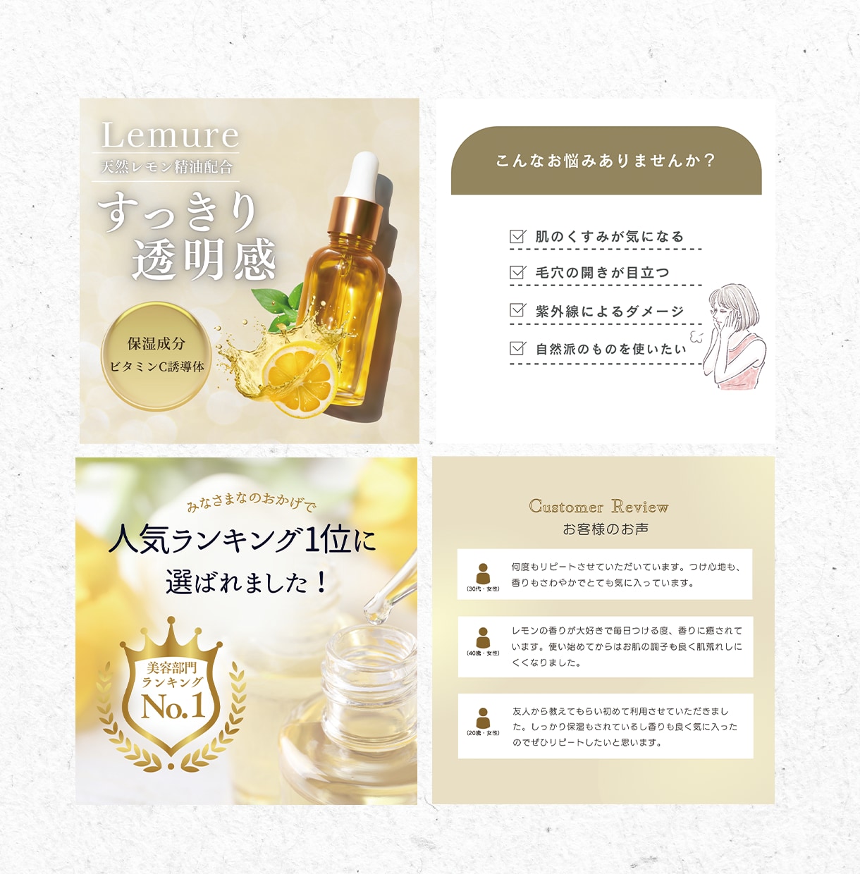 6枚セット！楽天・アマゾンの商品画像お作りします 魅力が伝わるECサイト商品画像⭐︎ イメージ4