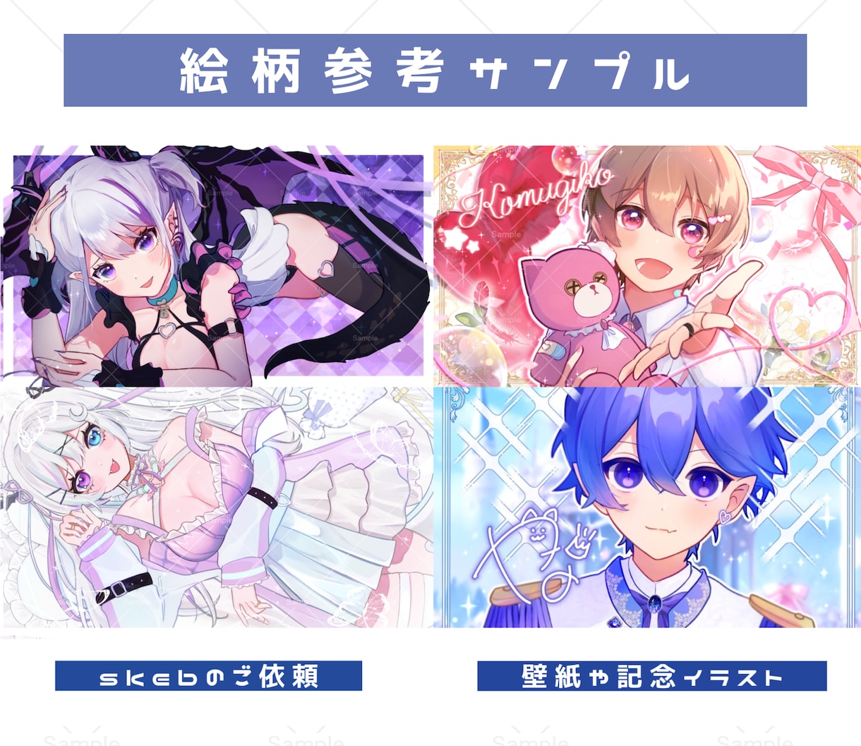 歌ってみたやオリジナルMVのイラスト制作をします ※商用可◎歌ってみたをもっと引き立てるイラストを描きます！ イメージ2