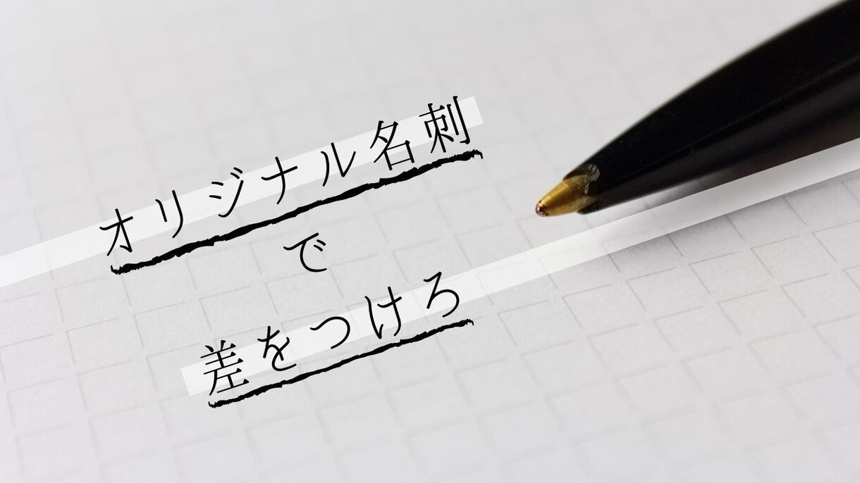 完全オリジナルのデザイン製作をします Twitterやｲﾝｽﾀｱｲｷｬｯﾁ･ﾍﾞｯﾀﾞｰ作成！ イメージ7