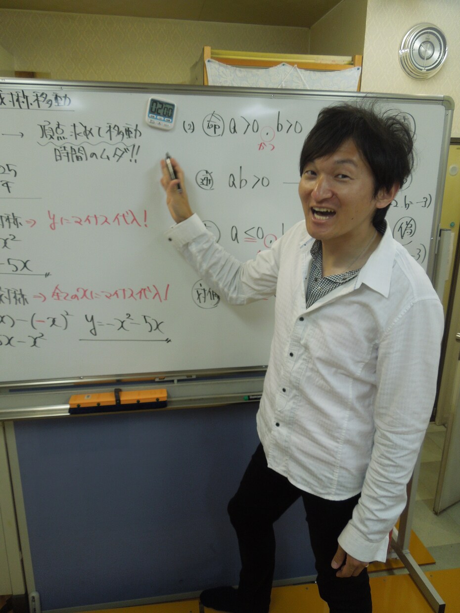 楽しく分かりやすく！小中学生に理系科目を指導します 指導歴20年、元教員、現役塾講師(塾長)による個別指導。 イメージ1
