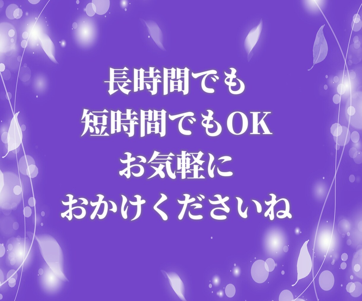 毒親に苦しむあなたの心を支えます 毒親/機能不全/兄弟格差/毒母/虐待/モラハラ/DV/搾取 イメージ5