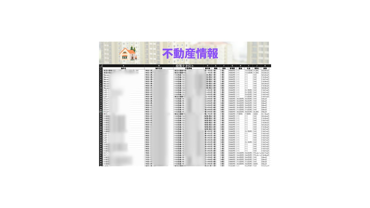 WEBページをスクレイピングします データ収集の自動化でツールを提供いたします イメージ2