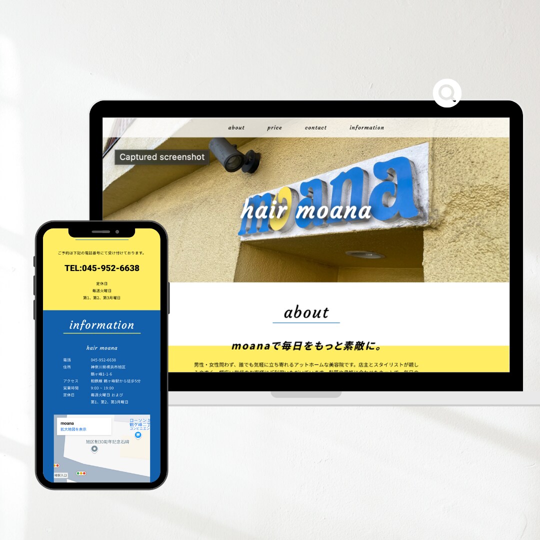 名刺代わりに最適！月額0円！手早くHP作成します 「見てて疲れない」「空白を大事に」あなたの魅力を輝かせます！ イメージ2