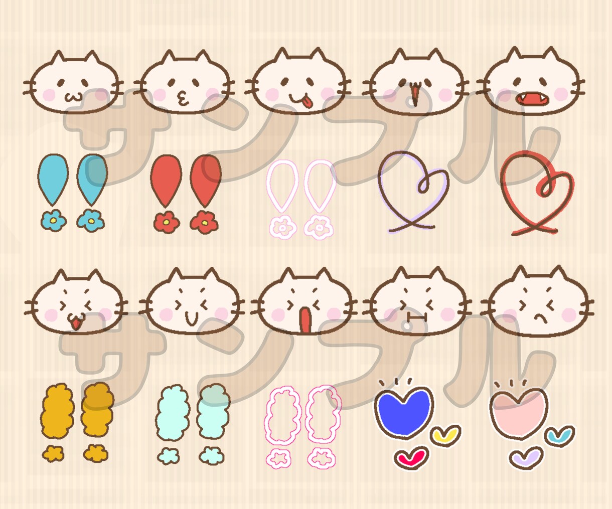 1000個以上からLINE絵文字選べます ネコのイラストや使いやすい記号揃えてます イメージ2