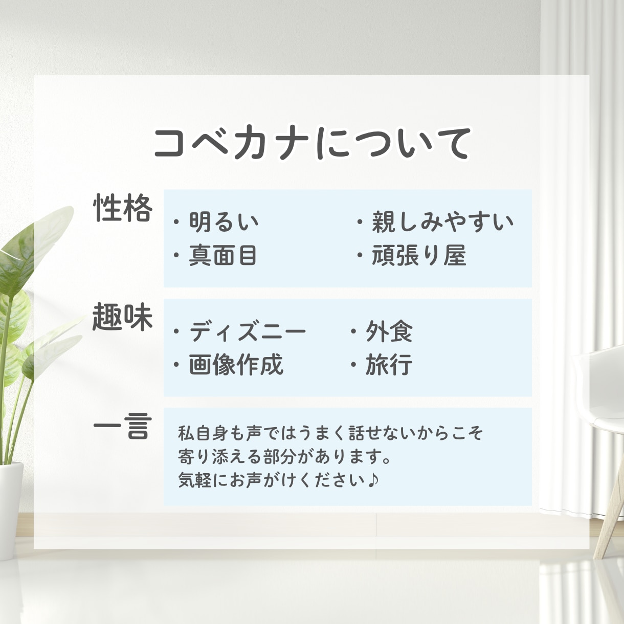 チャット10往復✨あなたのペースで吐き出せます 心のモヤモヤ一緒に整理します☺️ イメージ8