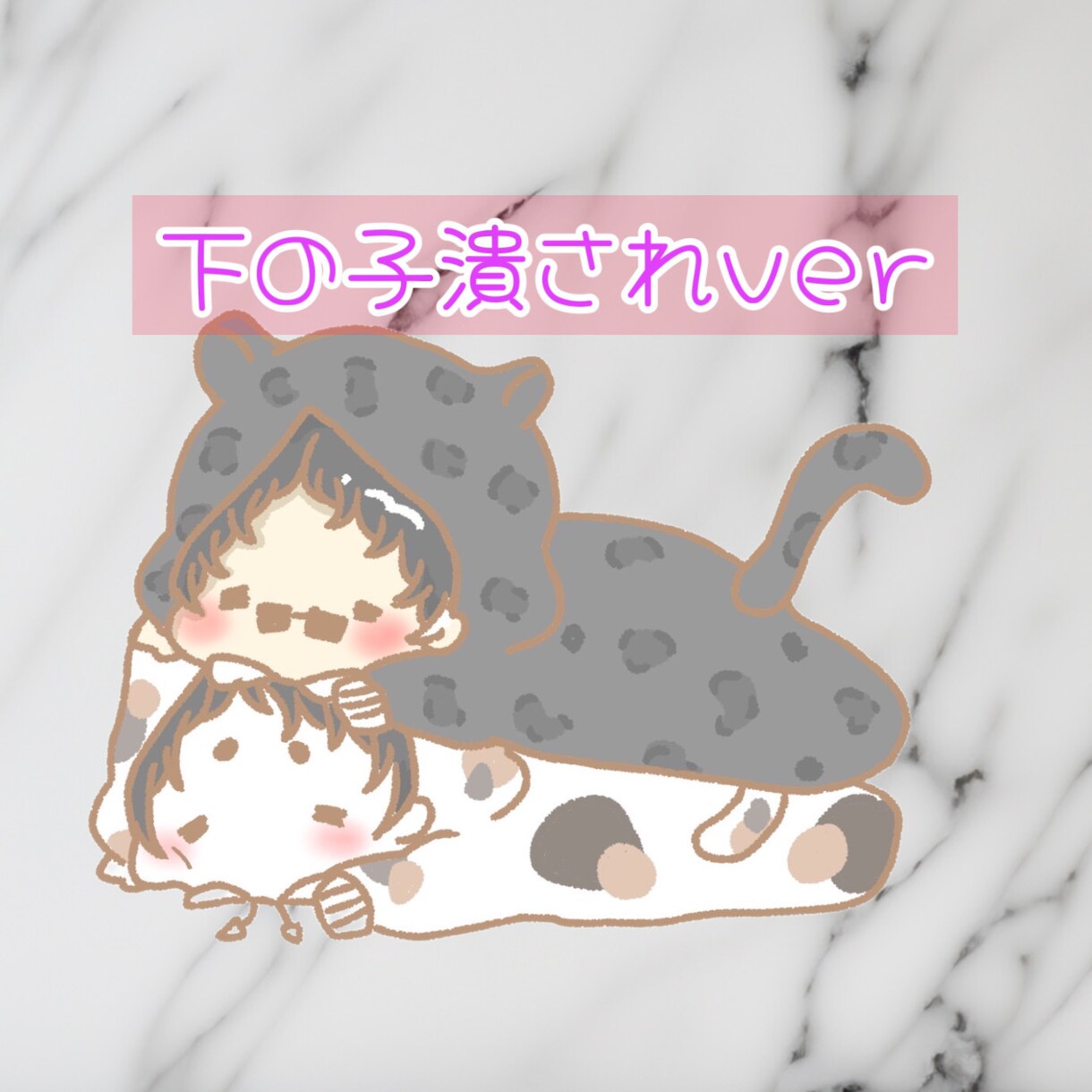Twitchスタンプ制作します ◾︎ゆるっとかわいいスタンプです イメージ3