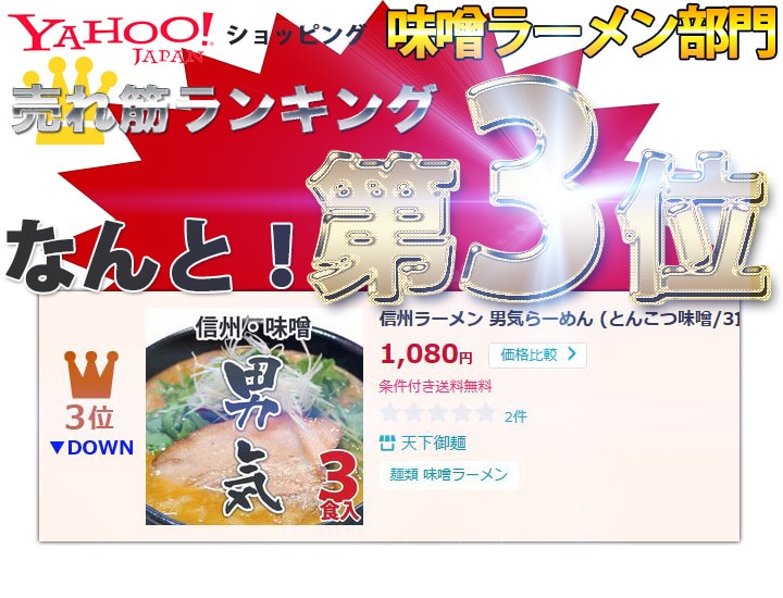 ラーメン店起業を志す方必見！プロのレシピ伝授します 味噌専門店のラーメンレシピ＊味噌ダレ編＊ イメージ5