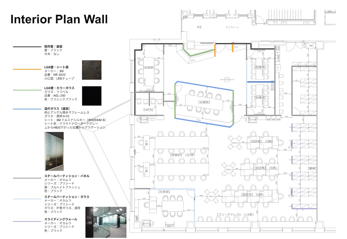 店舗・オフィスのトータルコーディネートを構築します 家具・レイアウト・内装工事含めて考えたい人向け イメージ2