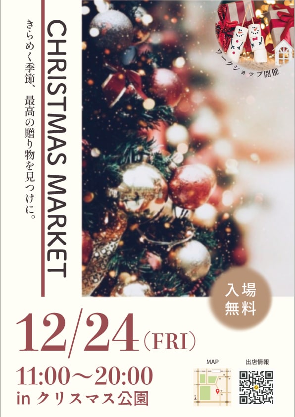 相手に伝わるチラシを丁寧にお作りします 【シンプル・上品・豪華】ご要望に合わせてお作りいたします！ イメージ2