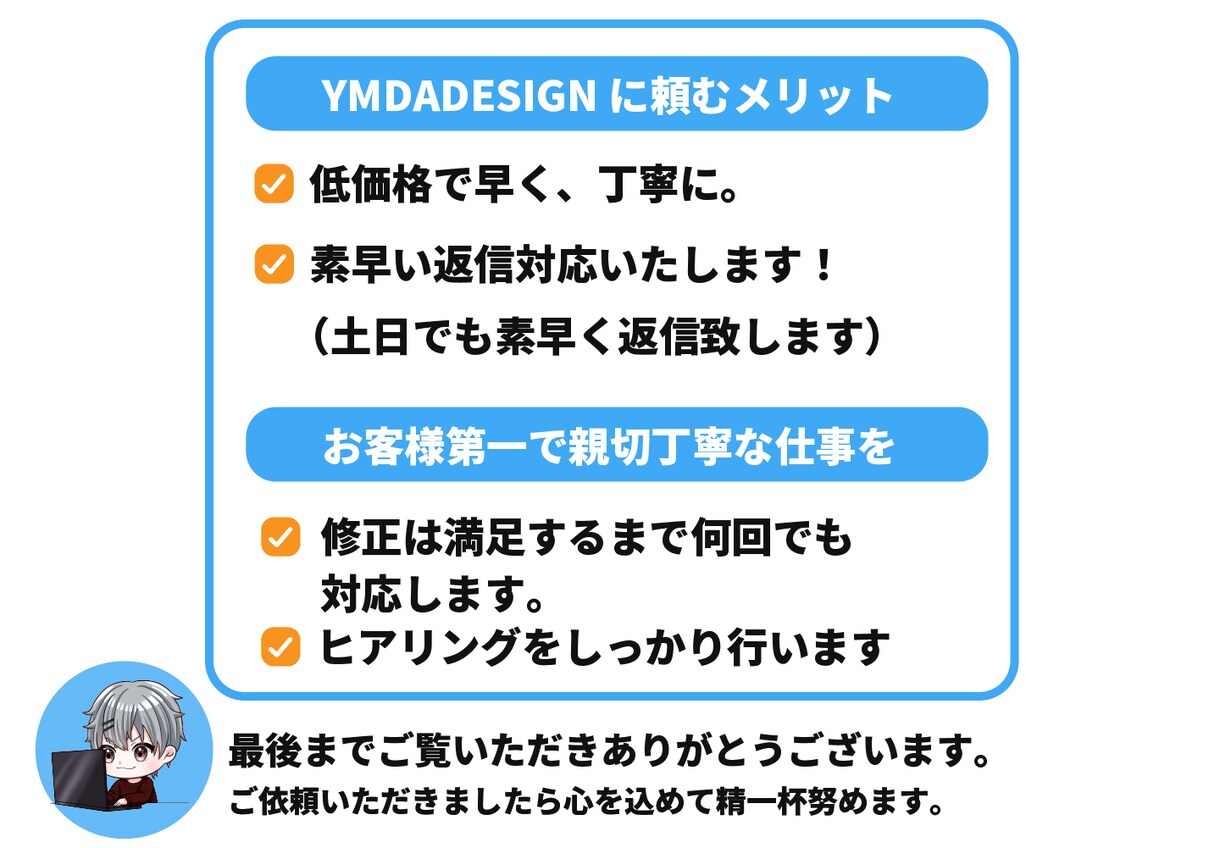 高品質なバナー制作します ビジネス・広告・SNS投稿用も対応！ イメージ10