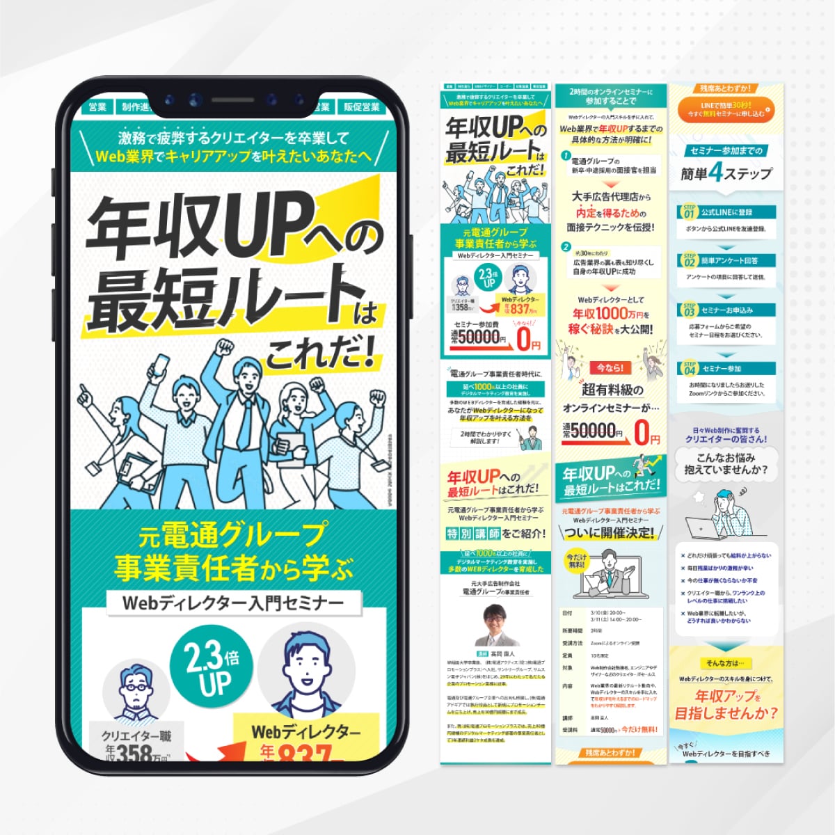寄り添い×利益UPを１番に考えたLP制作致します LP制作に不安がある方！一緒にあなただけのLPを作りましょう イメージ3