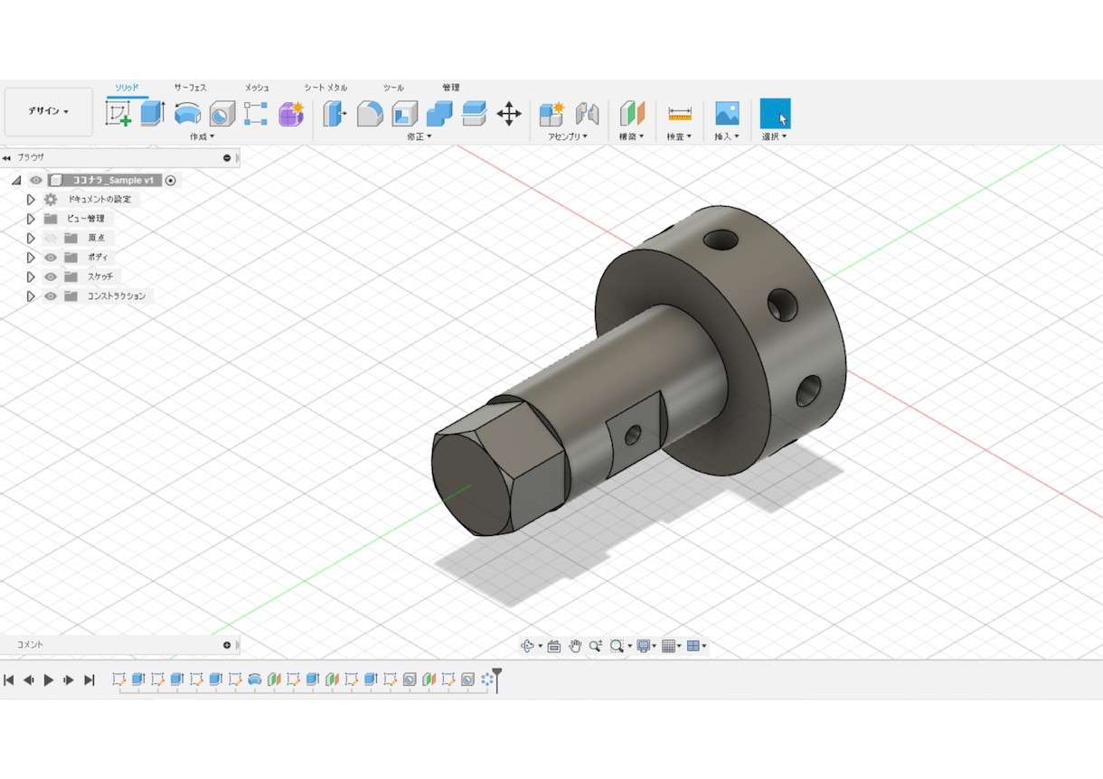 3DCADで機械設計・モデリング承ります ～現役エンジニアがあなたの機械設計のサポートをします！～ イメージ2