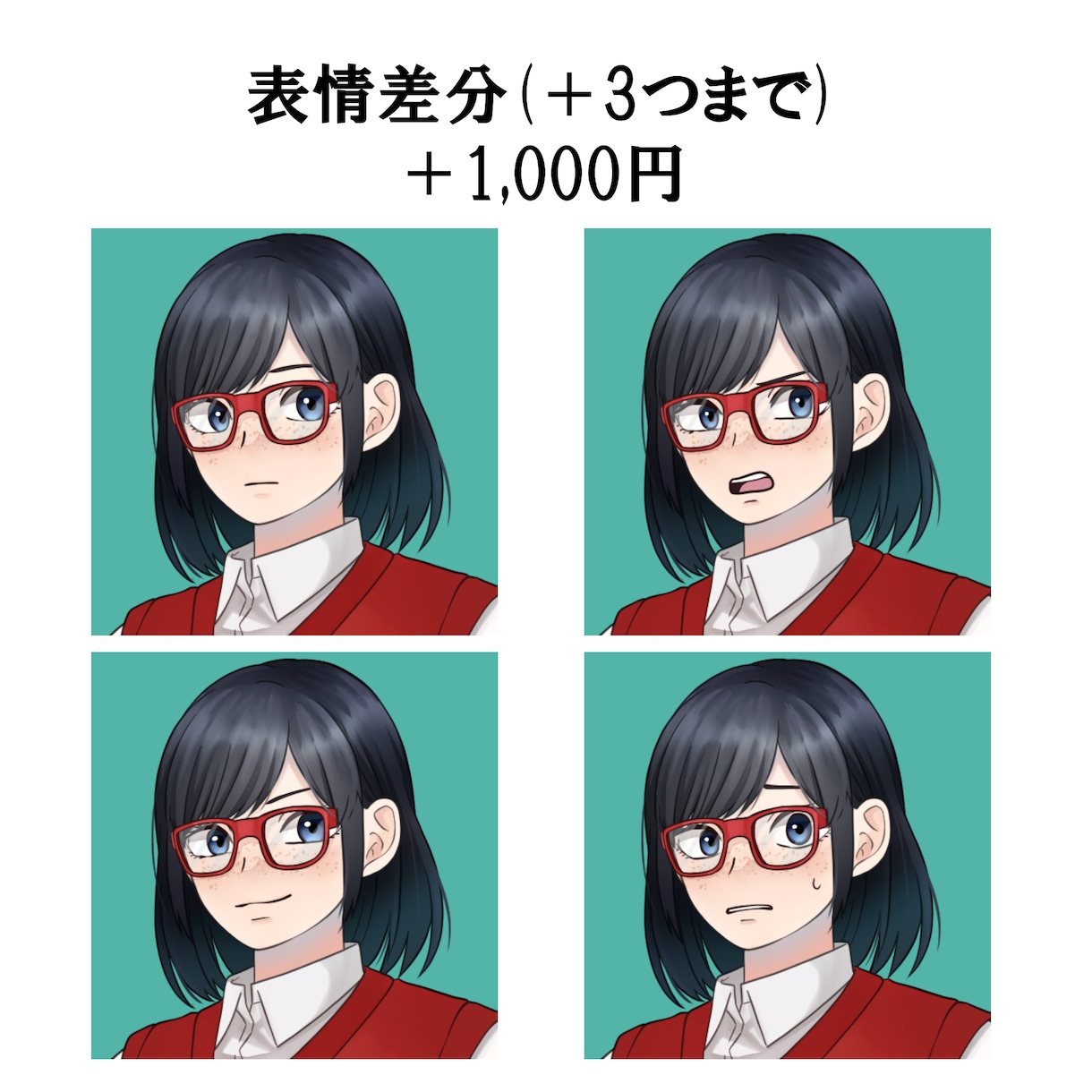 立ち絵お描きします TRPGや配信、動画編集用に自分だけの立ち絵を！ イメージ4