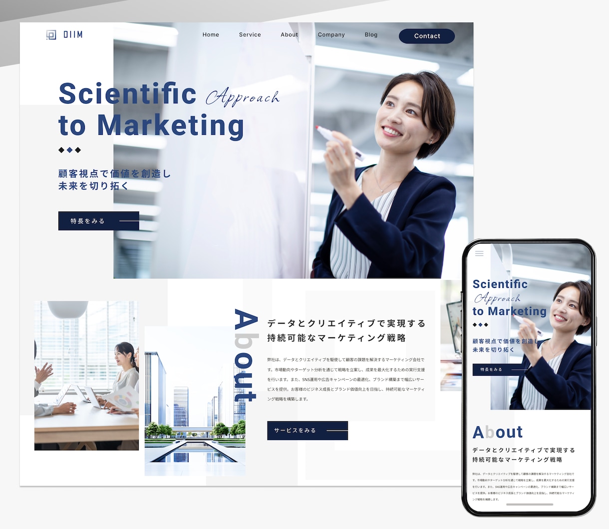 安心の【プロ認定】高品質なサイトを制作します もと講師だから安心！高基準をクリアしたプロフェッショナルです イメージ5