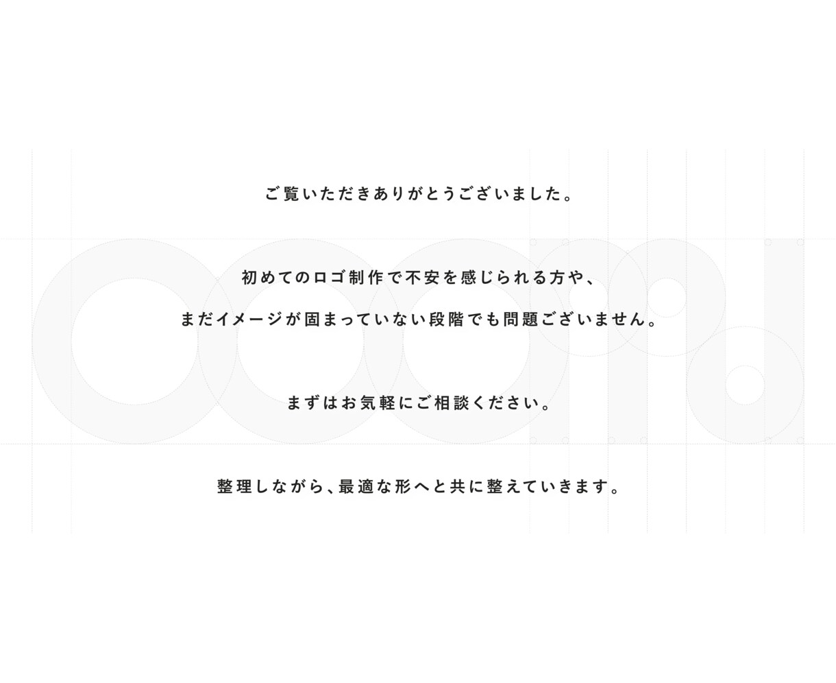 想いを紐解きビジネスの本質を映すロゴを制作します ご相談無料・3案提案・著作権譲渡・用途別アドバイスも可能！ イメージ10