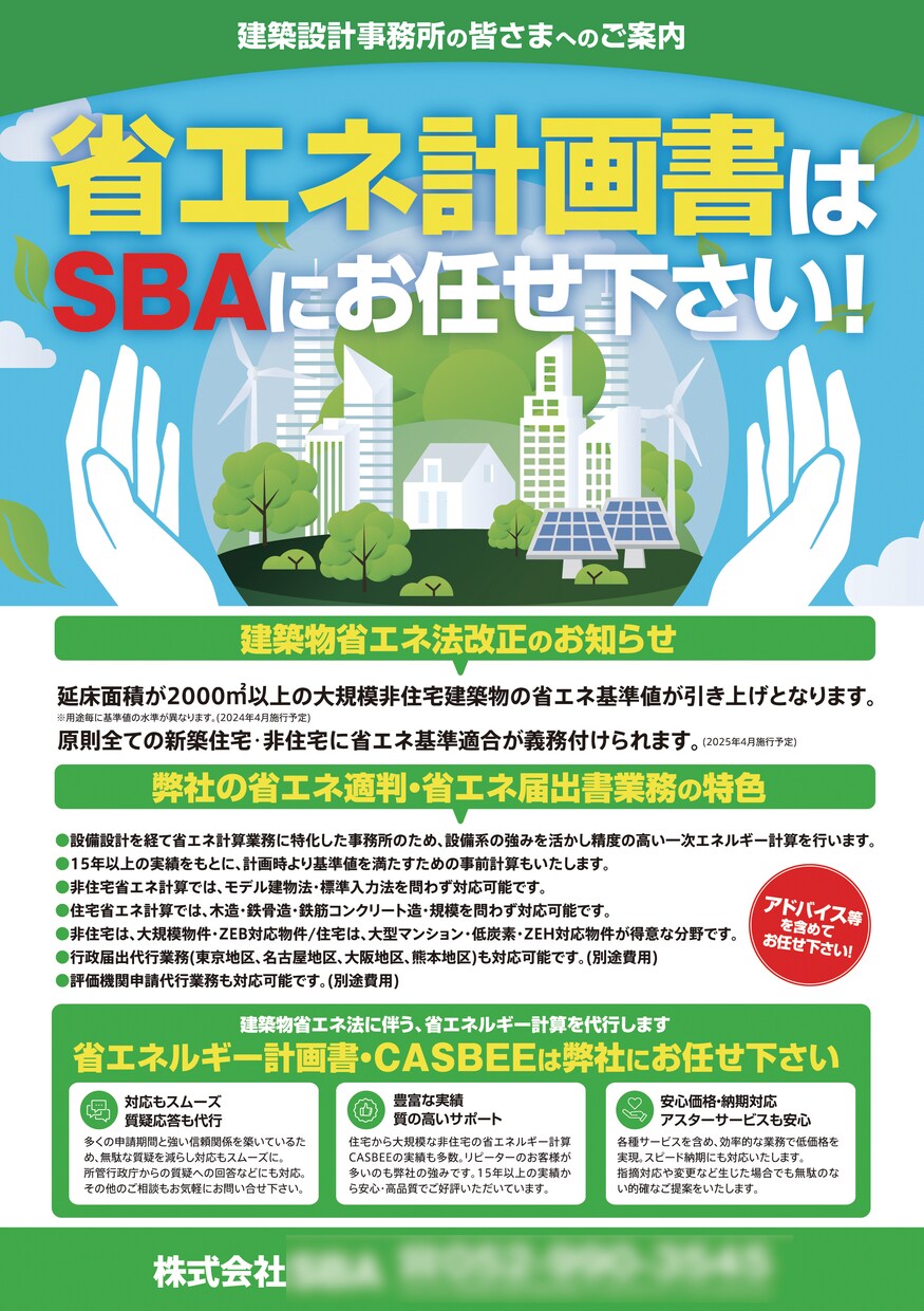 はじめてでも安心｜内容整理から作るチラシ制作します 掲載内容から一緒に考える、失敗しないチラシ制作 イメージ7