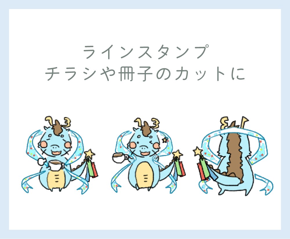 可愛い動物キャラクター制作します 修正3回無料！商用利用可！アイコンやアイキャッチに！ イメージ3