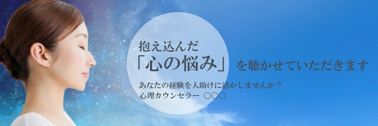 1点1500円でバナー、ヘッダー制作します 目につくデザインで集客アップ！ イメージ3