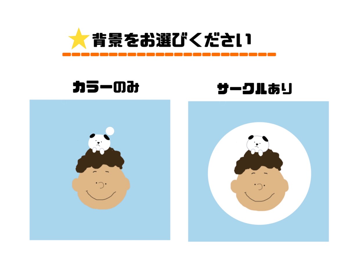 無料修正無制限！PEANUTS風似顔絵描きます 最短即日！スヌーピー好きな方へ世界で一つだけの特別な一枚を！ イメージ6
