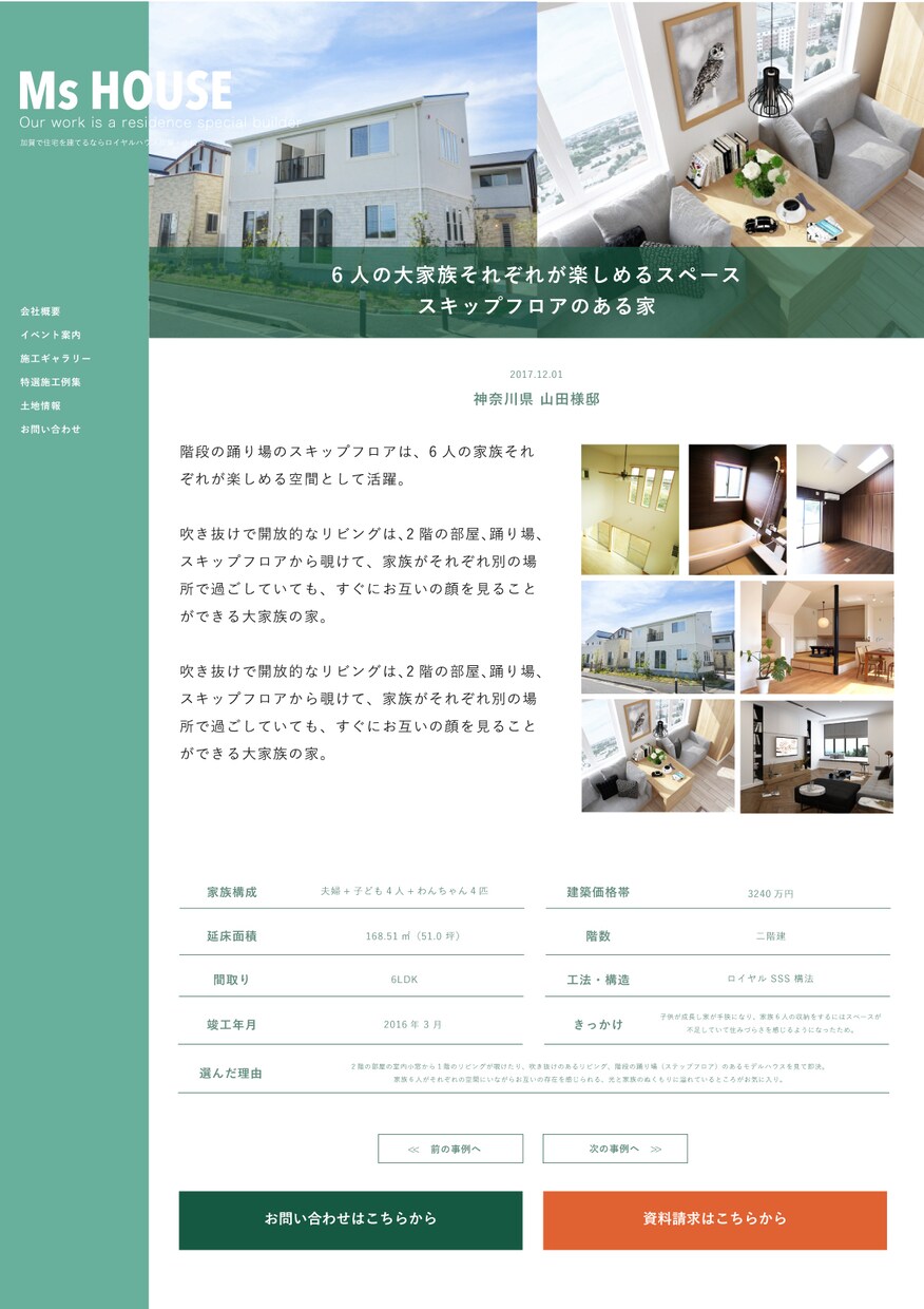 月30万人が訪れるHPを持つ、集客のプロが作ります 初めて作る方も、デザインを作り変えたい方も大歓迎★ イメージ2