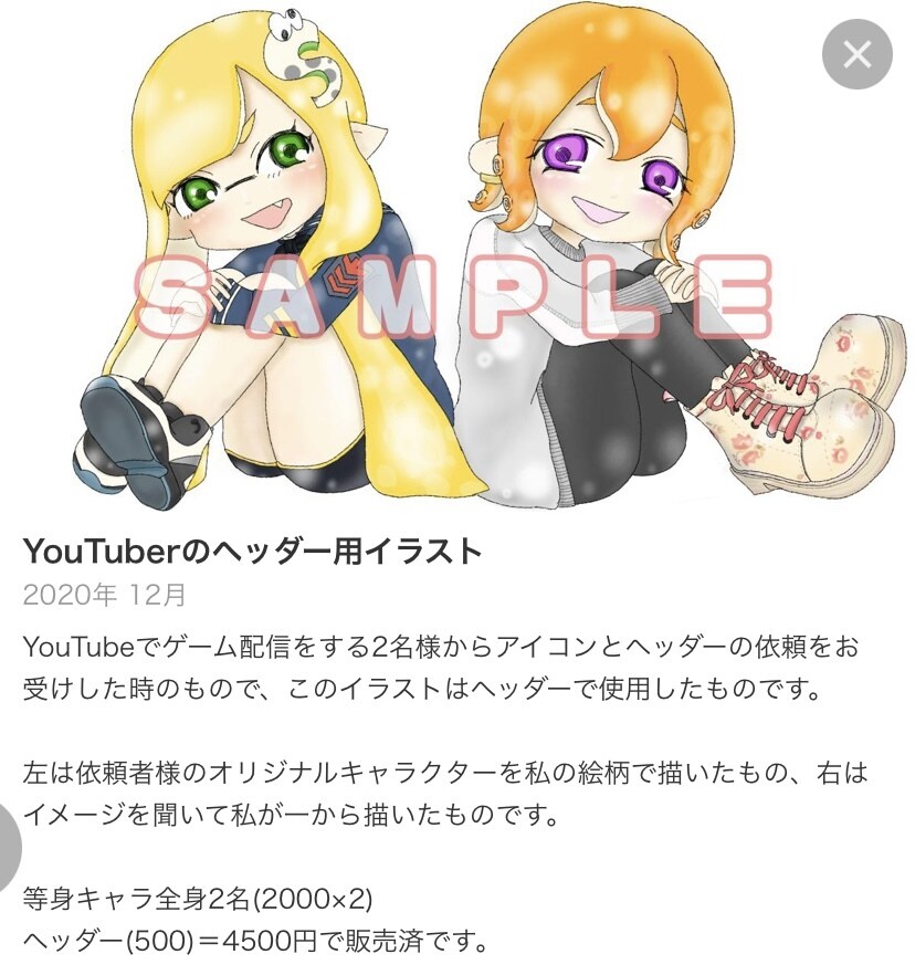 安い◎速い◎可愛いアイコン描きます テンプレ無しで誰とも被らないアイコンに✩.*˚ イメージ2