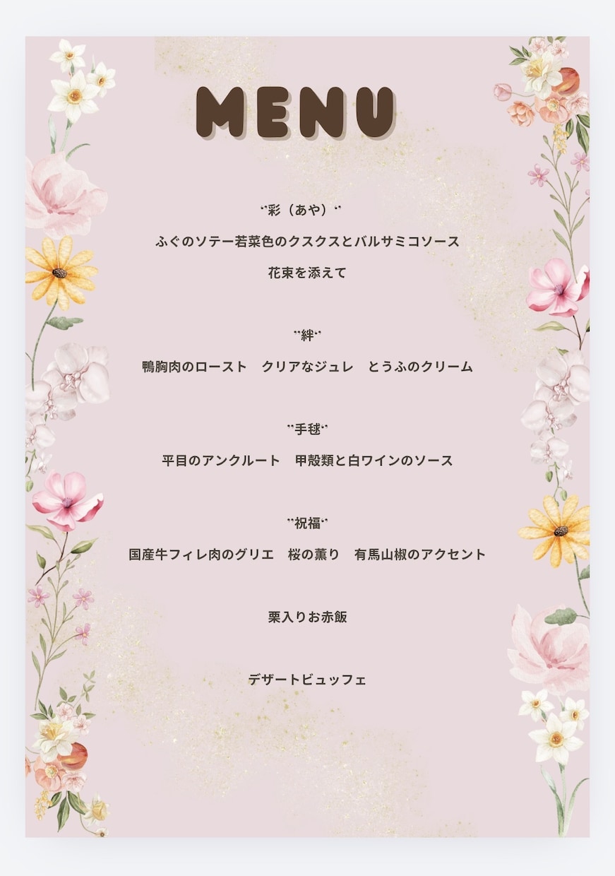 丸投げOK◎結婚式プロフィールブック作ります 最短2週間×修正無制限×フルオーダーメイド×卒花制作 イメージ7