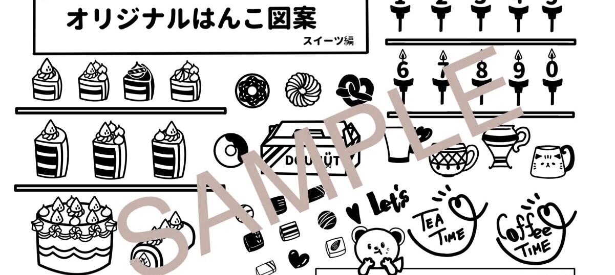 消しゴムはんこ用のイラストをお描きします 現役保育士インスタフォロワー3000人、デジタルアナログOK イメージ5