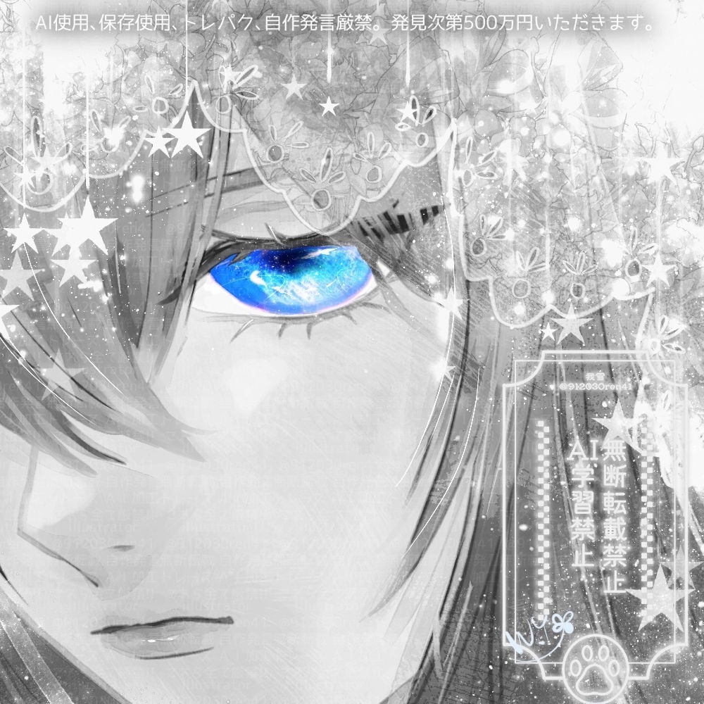 線画のみのアイコン、一枚絵作成します ベタは有料です。線画のみなので、ベタをご希望の方はメニューを イメージ4