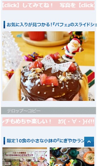 格安・高機能スマホ専用サイト作成します HPからスマホハブサイトへSHS イメージ8