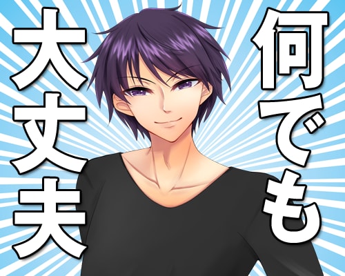 二人だけの秘密の部屋、1分からでもお話聞きます 話をしたい。カウンセリングとかじゃない。雑談、何でもOK イメージ2