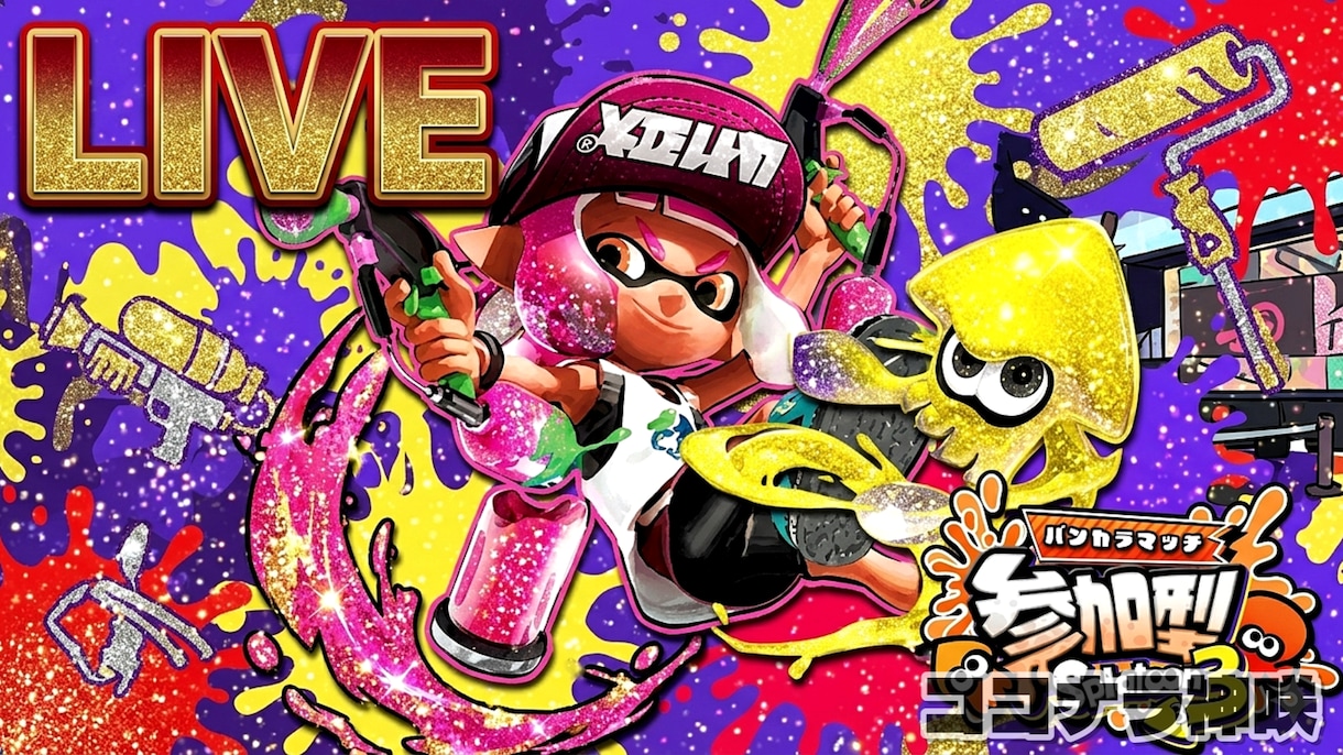 配信サムネイル、大会選手表、ポスター作ります ゲーム配信、動画投稿用の画像資料作成いたします イメージ1