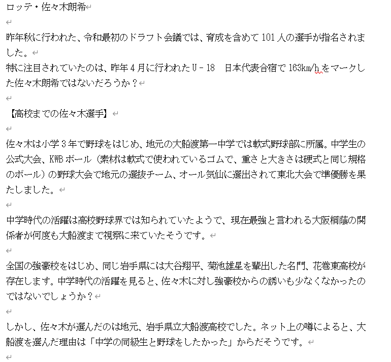 品質重視！ブログ・コラムを丁寧に執筆します 最短即日納品！ネタ無し。白紙の状態からの記事作成もOK イメージ3