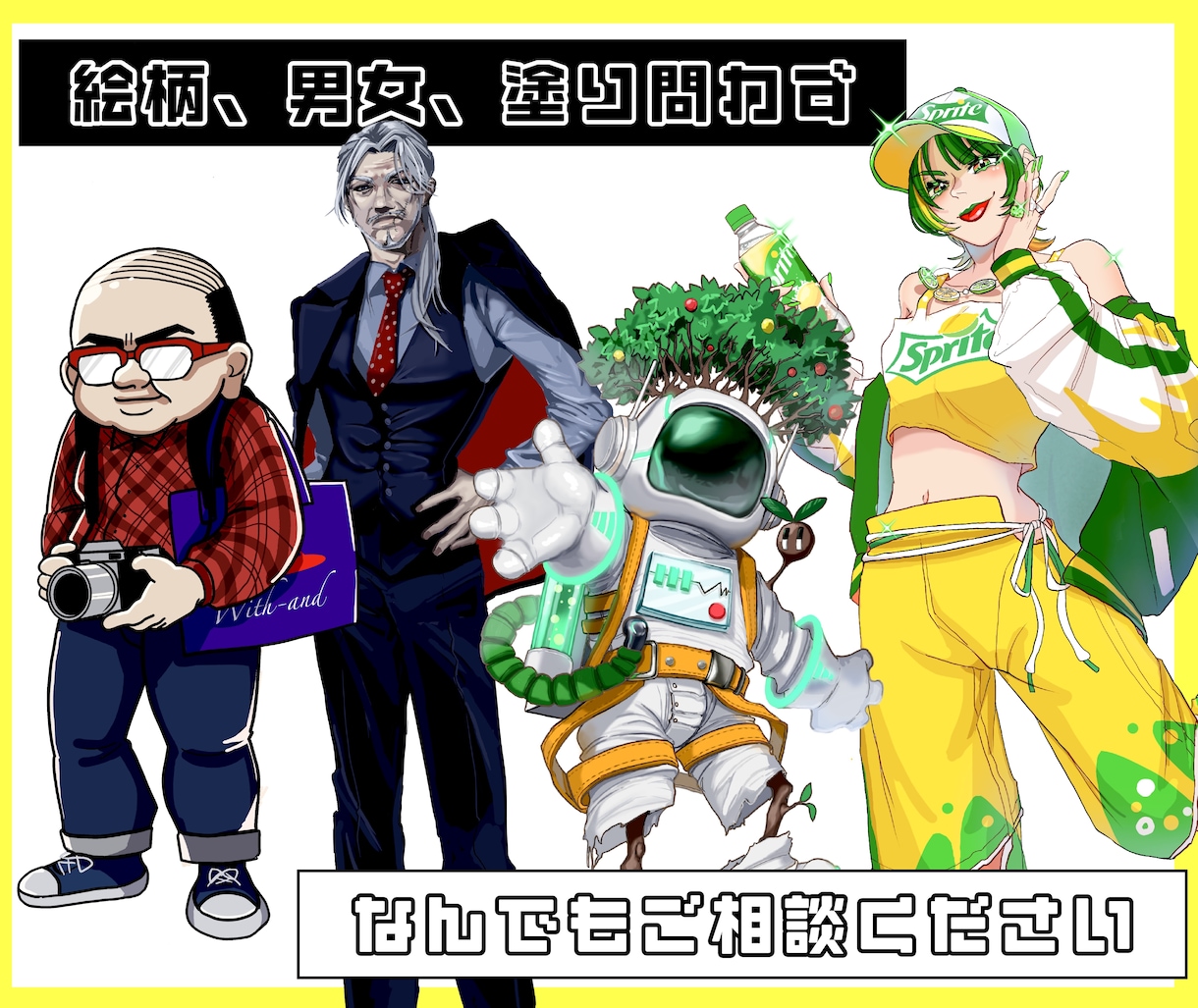 オリジナルキャラクターの立ち絵を制作します 男女、人外キャラ、絵柄問わず作成可能です イメージ3
