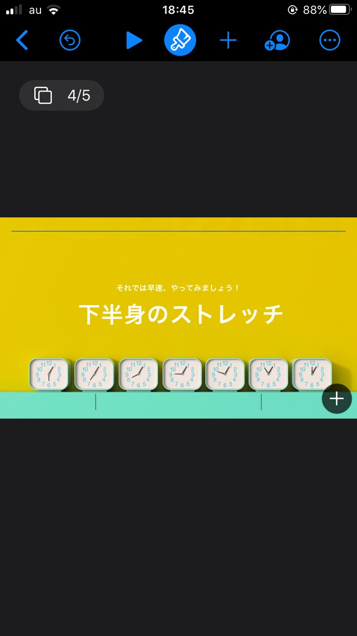 誰でもできます 1日1回、5分ストレッチ。日常生活をもっと快適に！ イメージ3