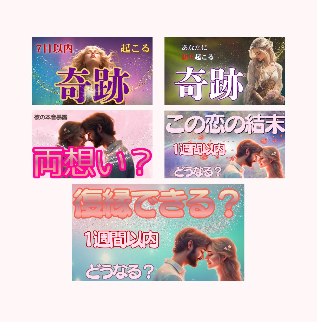 伝わるYouTubeサムネイル制作します ビジネスから女性向け、見やすく伝わるデザイン イメージ2