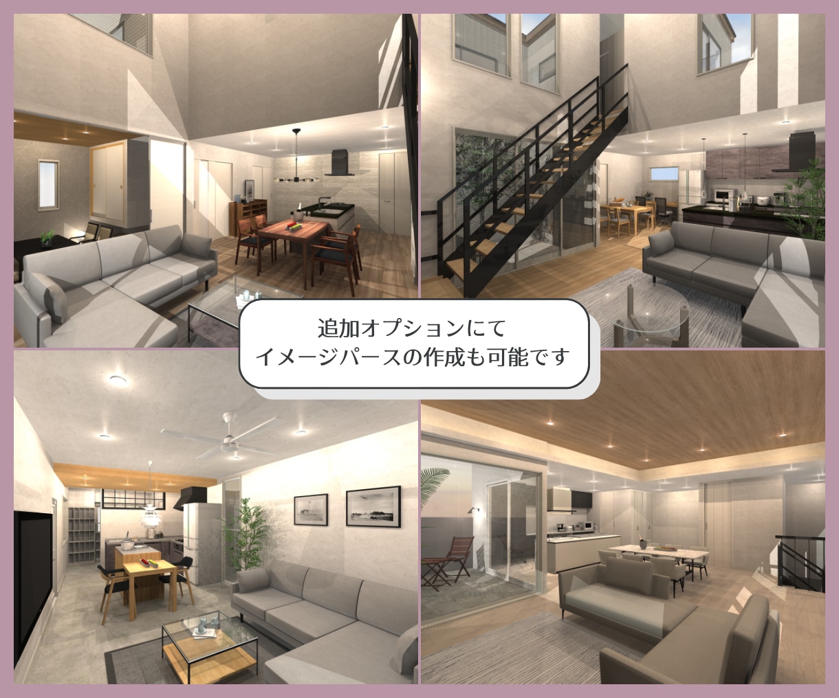 わがまま大歓迎！ご要望に合った間取りを提案します 子育て目線のヒアリング＆アドバイスで『日常を　極上に』 イメージ7