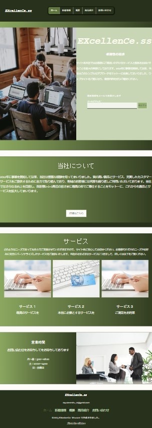 WiXホームページ｜高品質・低価格で制作します 更新可能なアクティブぺージ、SNSフィード設置無料オプション イメージ2
