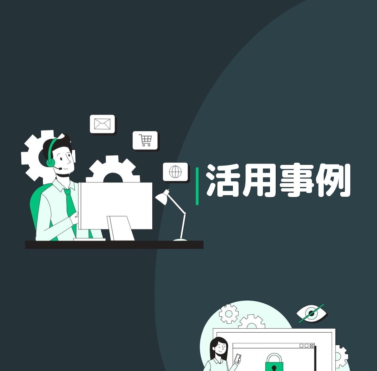 プロがLステップの構築を致します お客様のニーズに合ったアカウントを作成します！ イメージ8