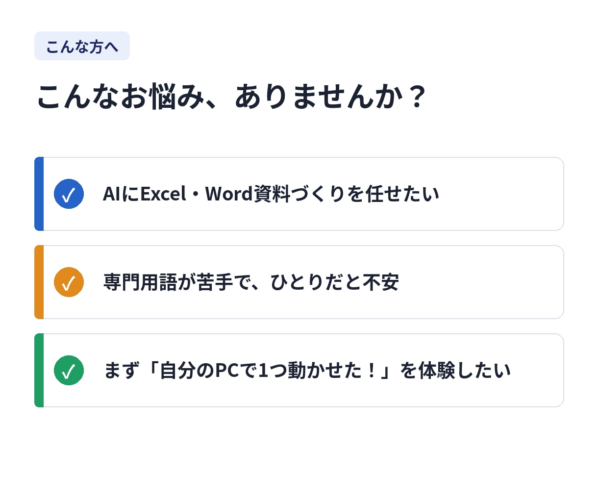 未経験からClaudeCode導入をお手伝いします 黒い画面なしでOK！ClaudeCodeの超入門 イメージ2
