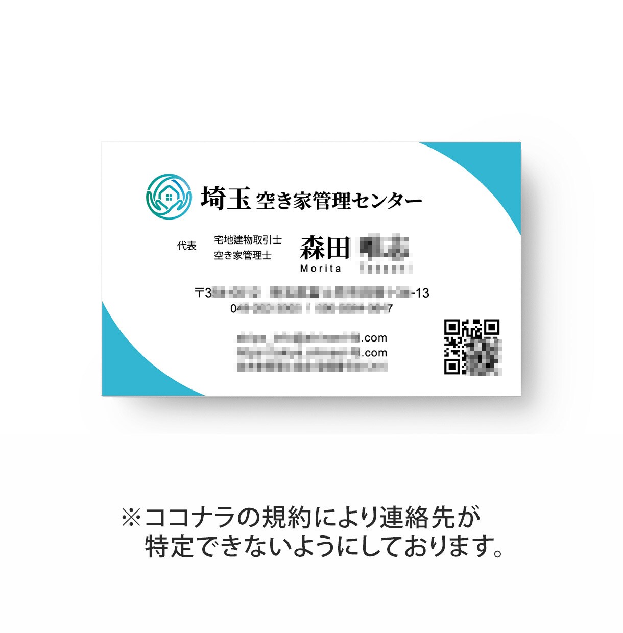 初めてでも安心、高品質の名刺を制作します 【印刷・発送の対応可能】プロのデザイナーにお任せください！ イメージ5