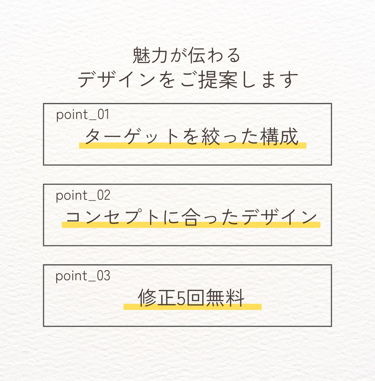 離脱されないLPヘッダー画像作成します 作成実績多数のグラフィックデザイナーが幅広いジャンルに対応 イメージ4