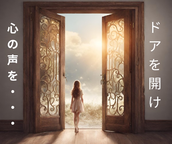 否定ゼロ⭕共感と支えを求める★心の呼び声に応えます 心を癒やしあるがままの貴方で✨シニアカウンセラーが味方します イメージ2